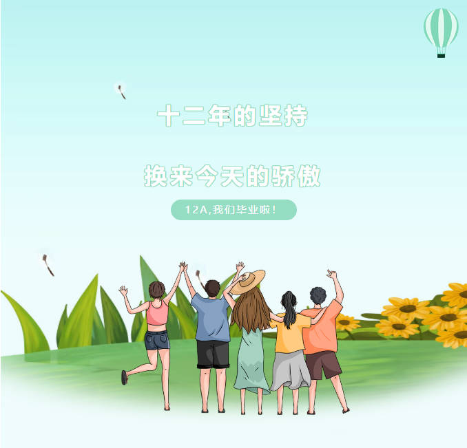 学校新闻